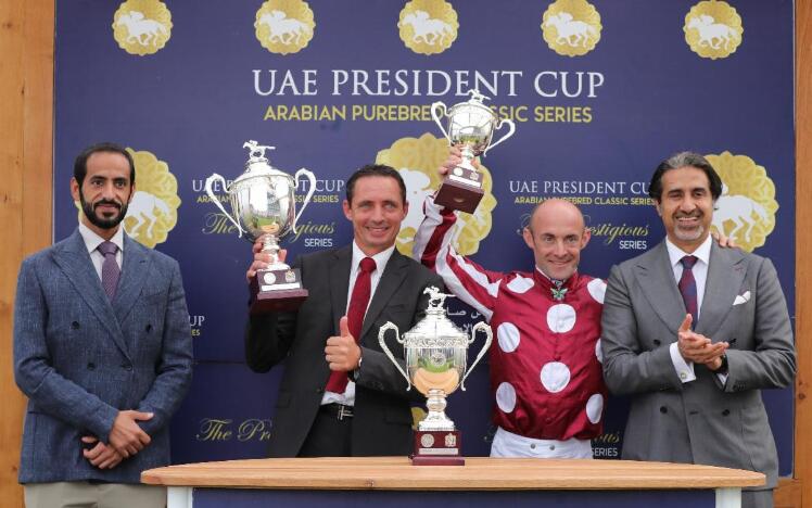 UAE President Cup